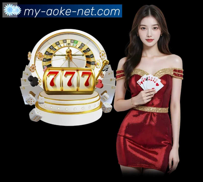 澳客彩票全站App